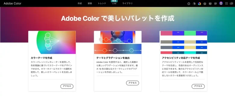 Adobe color